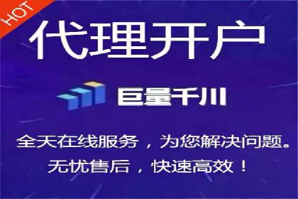 某科技公司网络推广竞价的成功之路